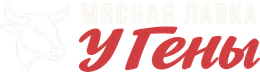 Мясная лавка «У Гены»